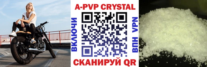МЕГА зеркало Иваново А ПВП Соль