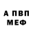 Героин белый Danyl BMX