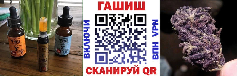 Печенье с ТГК марихуана  что такое наркотик  Иваново 