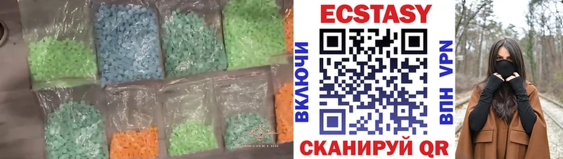 цены наркотик Иваново Ecstasy диски