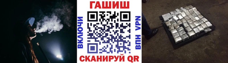 ГАШИШ hashish  omg как войти  Иваново 