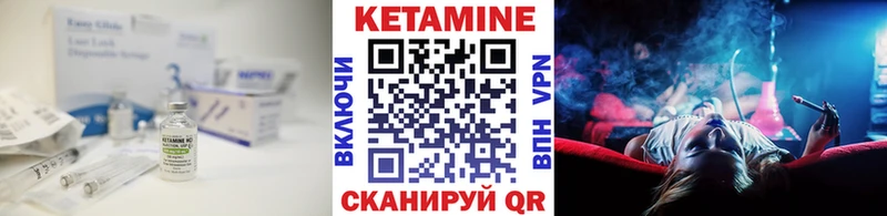 купить наркоту  Иваново  Кетамин ketamine 