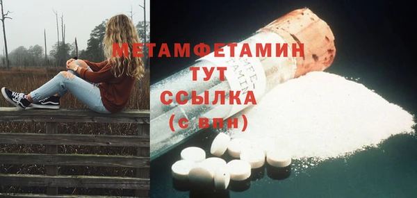меф Бугульма