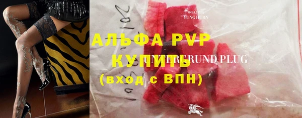 скорость Бронницы