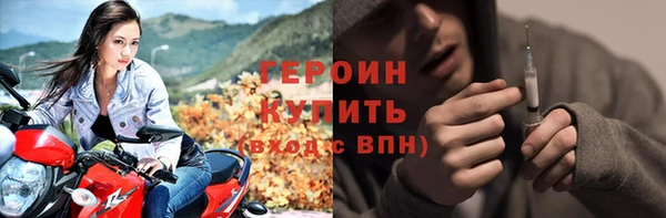 меф Бугульма