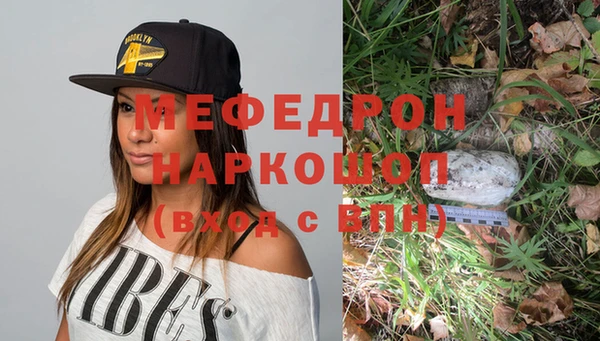 скорость Бронницы