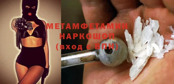 меф Бугульма