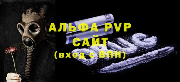 скорость Бронницы