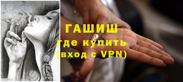 скорость Бронницы