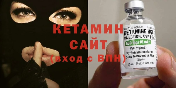 меф Бугульма