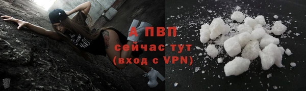скорость Бронницы