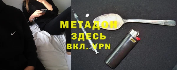 не бодяженный Бородино
