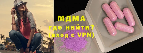 скорость Бронницы