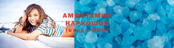 скорость Бронницы