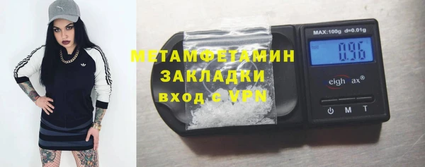 скорость Бронницы