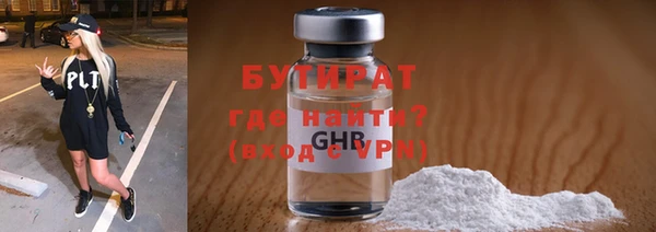 не бодяженный Бородино