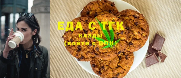 скорость Бронницы