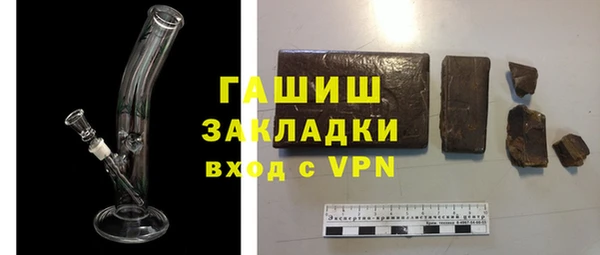 скорость Бронницы