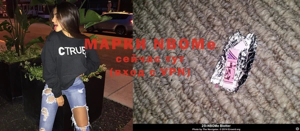 меф Бугульма
