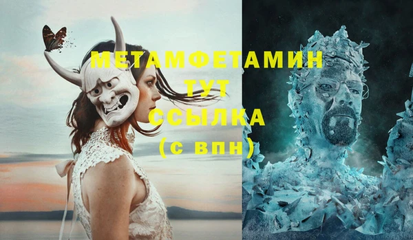 меф Бугульма