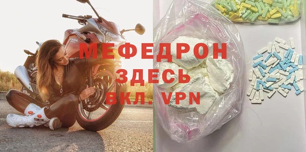 не бодяженный Бородино