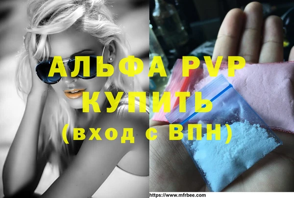 меф Бугульма