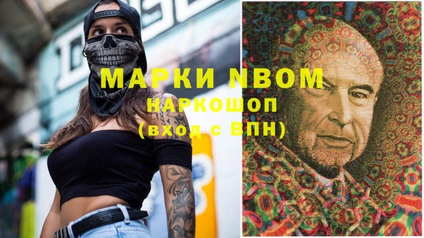 не бодяженный Бородино