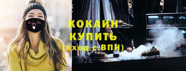 скорость Бронницы
