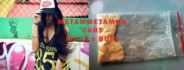 меф Бугульма