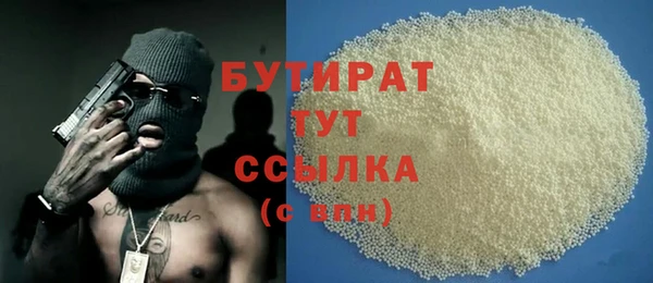 не бодяженный Бородино