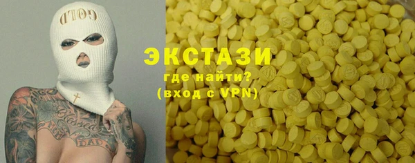 скорость Бронницы