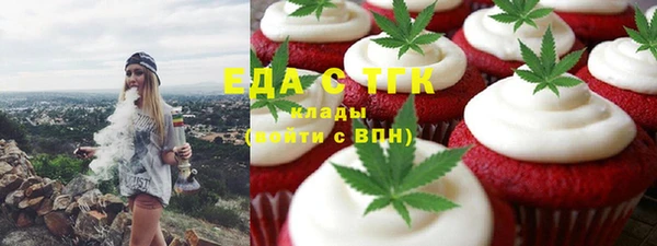 скорость Бронницы