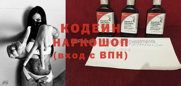 скорость Бронницы