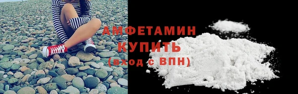 меф Бугульма