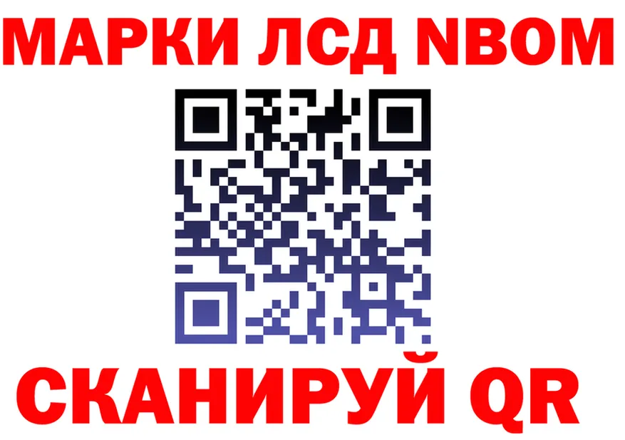 ТГК вейп зеркало площадка OMG Иваново