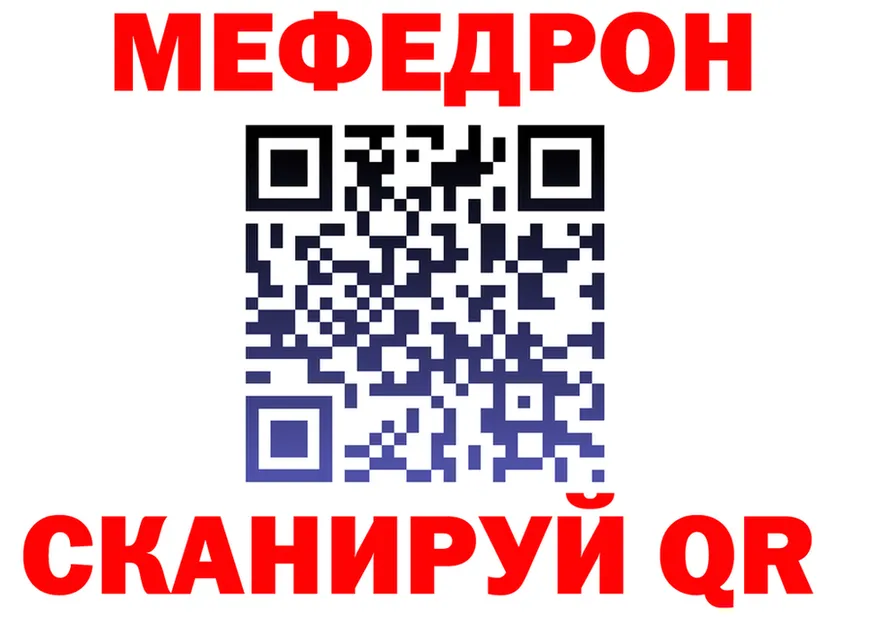 МЯУ-МЯУ VHQ ONION shop ОМГ ОМГ Иваново