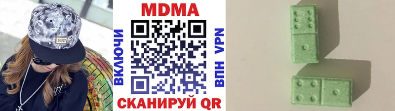 МДМА молли Иваново