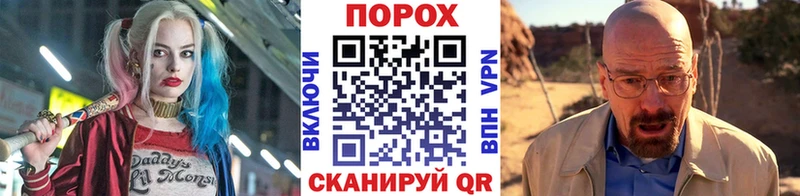 наркота  Иваново  Метамфетамин Methamphetamine 