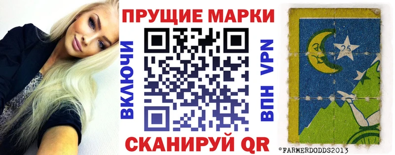 где можно купить наркотик  Иваново  Марки NBOMe 1500мкг 