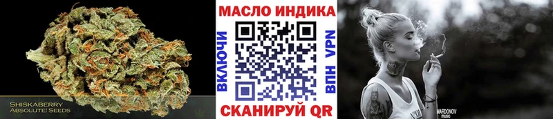 Дистиллят ТГК жижа  Иваново 