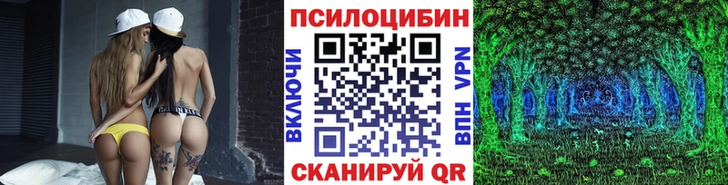 Галлюциногенные грибы ЛСД  магазин продажи   Иваново 