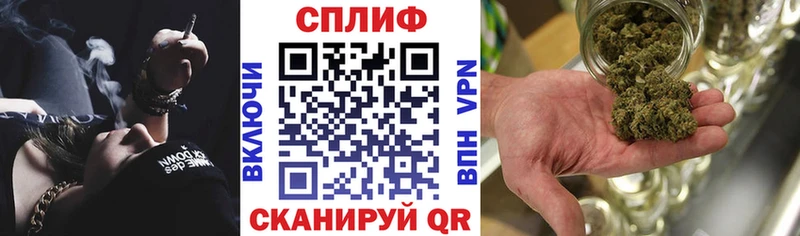 Бошки марихуана конопля  Иваново 